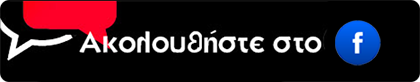 Φιλολογικοί Διάλογοι - Facebook